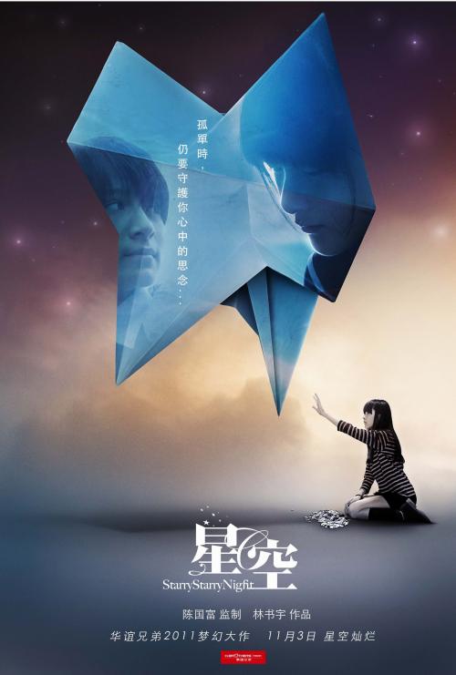杭州师范大学毕业证补办